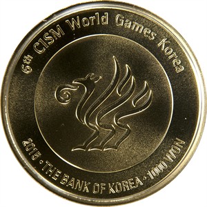 천원화