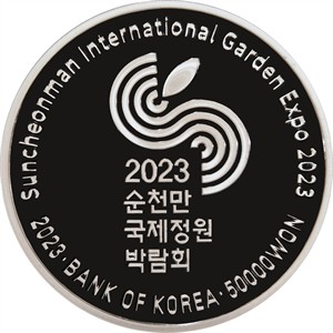 호수정원