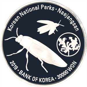 내장산