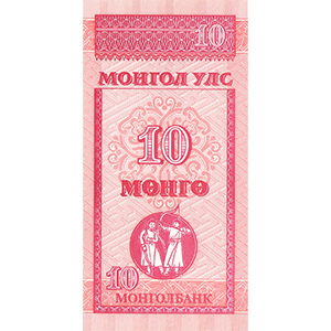 10 Möngö