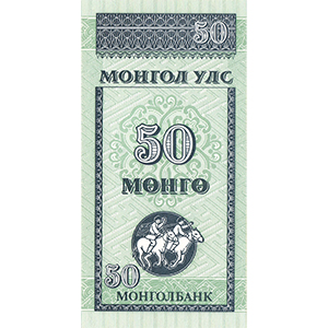 50 Möngö