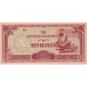 10 Rupees