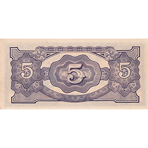 5 Rupees