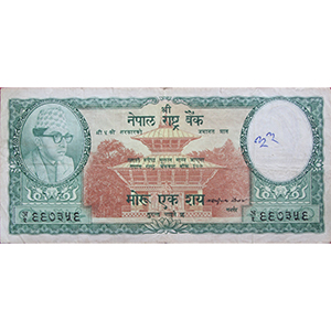 100 Rupees