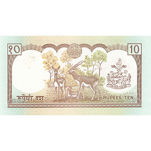 10 Rupees