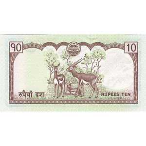 10 Rupees