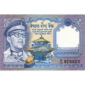 1 Rupee