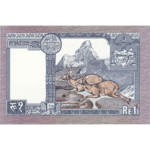 1 Rupee