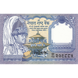 1 Rupee