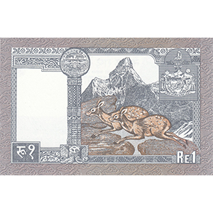 1 Rupee
