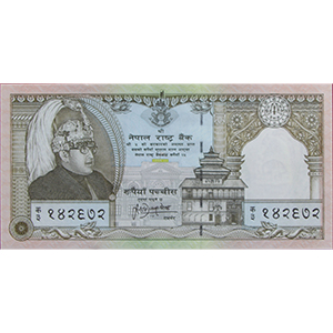 25 Rupees  국왕 즉위 25주년
