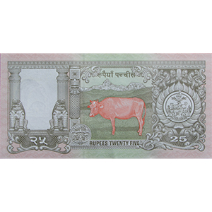 25 Rupees  국왕 즉위 25주년