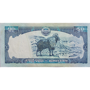 50 Rupees