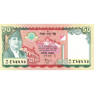 50 Rupees  네팔 중앙은행 창립 50주년