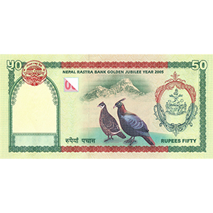 50 Rupees  네팔 중앙은행 창립 50주년