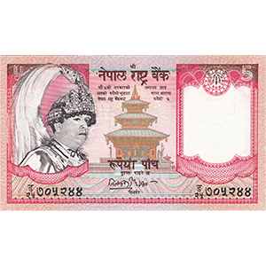 5 Rupees