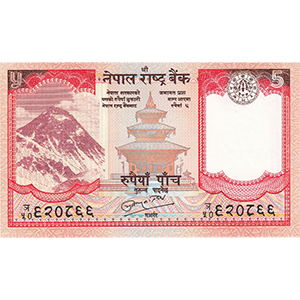 5 Rupees