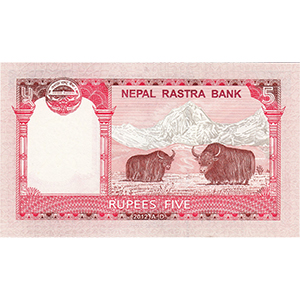 5 Rupees
