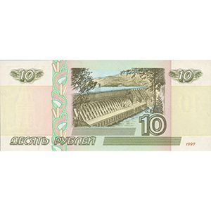 10 Rubles
