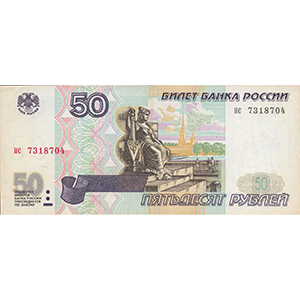 50 Rubles