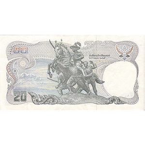 20 Baht