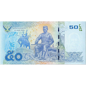 50 Baht