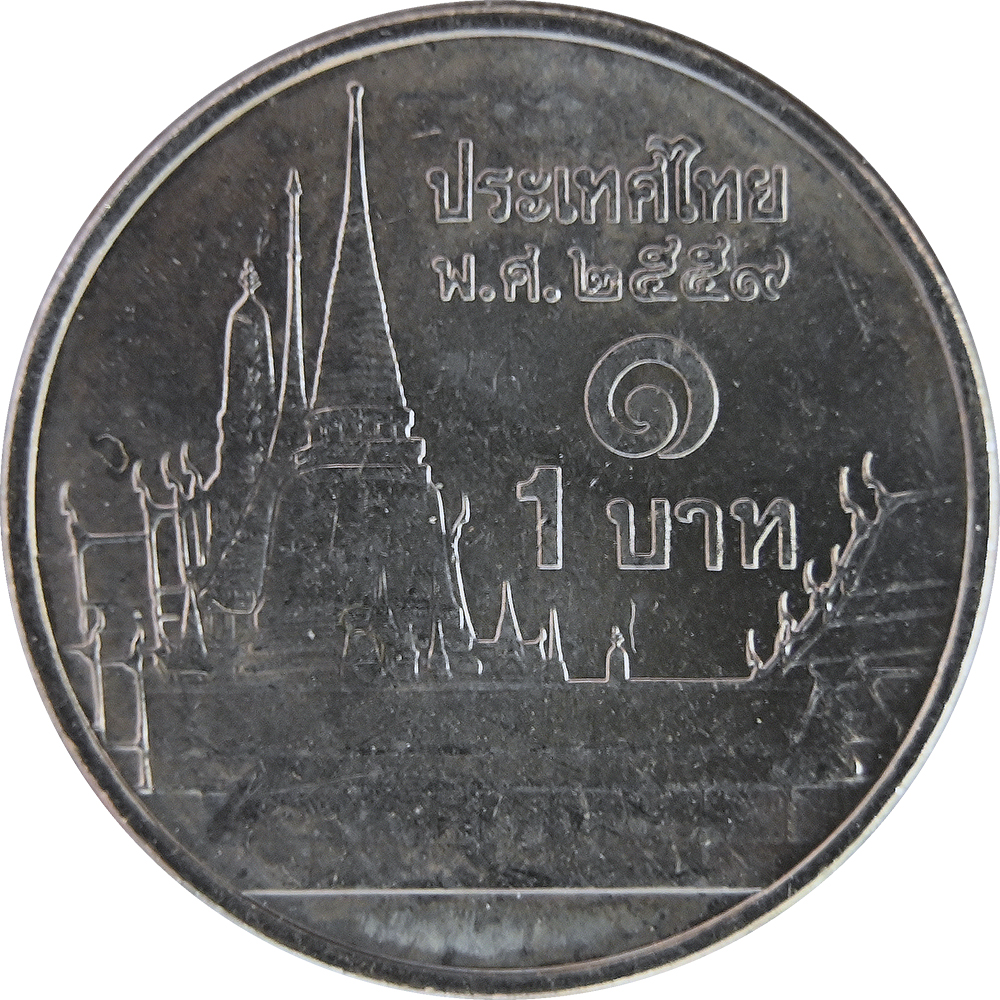 1 Baht