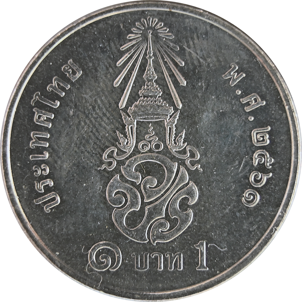 1 Baht