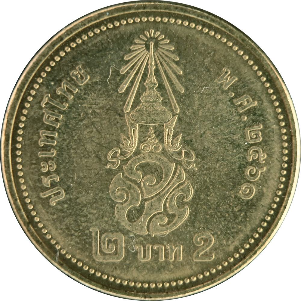2 Baht