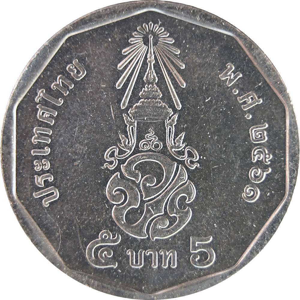 5 Baht