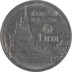 2553