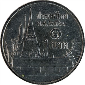 2560