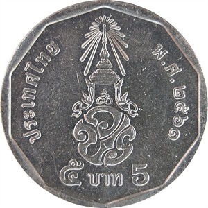 2561