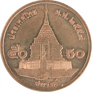 2559