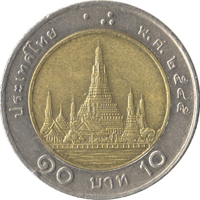 10 Baht