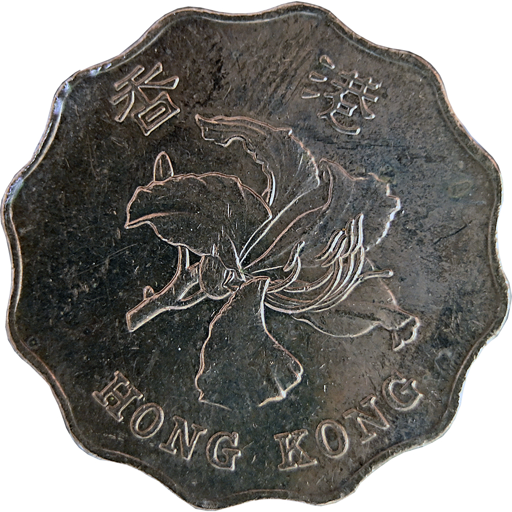 2 Dollars  중국반환