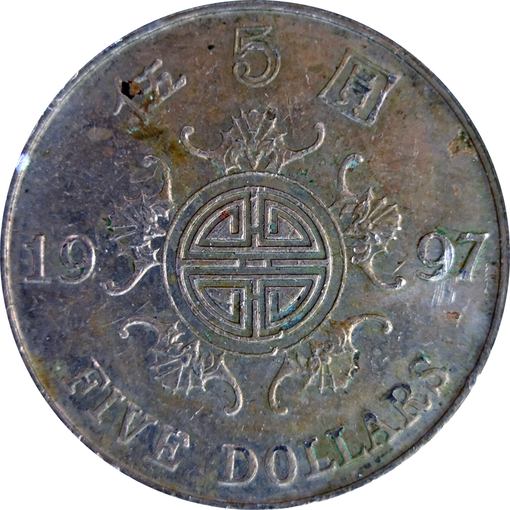 5 Dollars  중국반환
