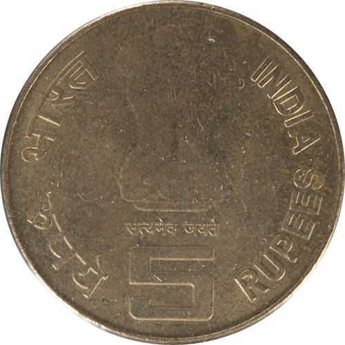 5 Rupees  C. Subramaniam 100주년