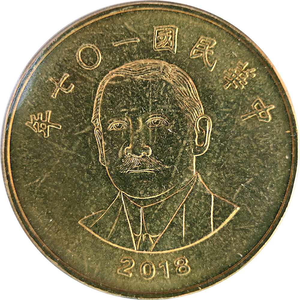 50圓
