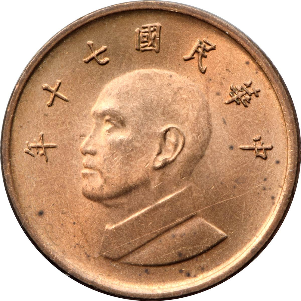 壹圓