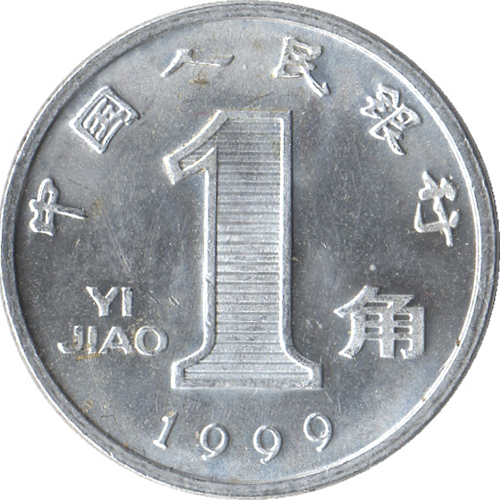 1角