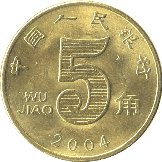 5角