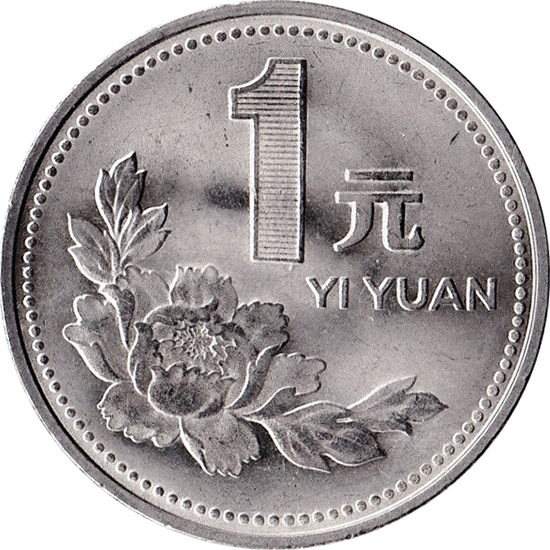 1元